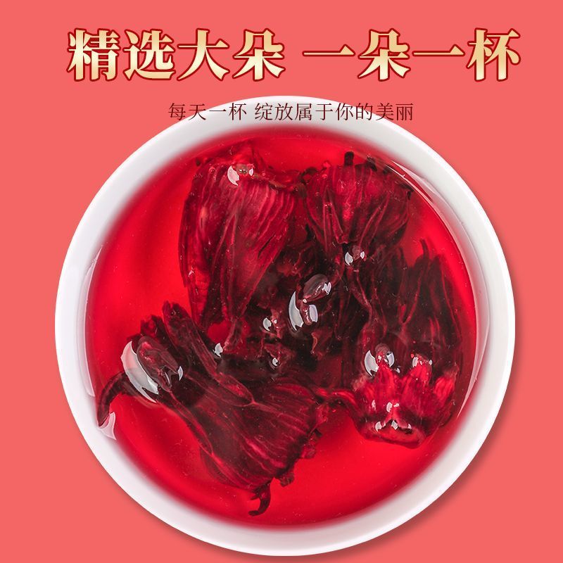 洛神花玫瑰茄正品无硫质量保证规格齐全量大从优