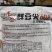 四季芽苗菜种子无须豆尖1号豌豆种子吃苗柔嫩清香豌豆尖种子