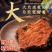 红景天去皮西藏货源/地直销/质量保证/亳州线下10年老店