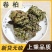 卷柏/山东产地直销/质量保证/亳州线下10年老店