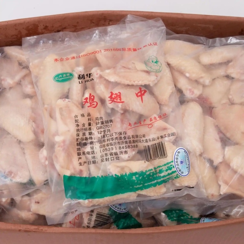 鸡翅中304050+规格齐全调理翅中厂家直销