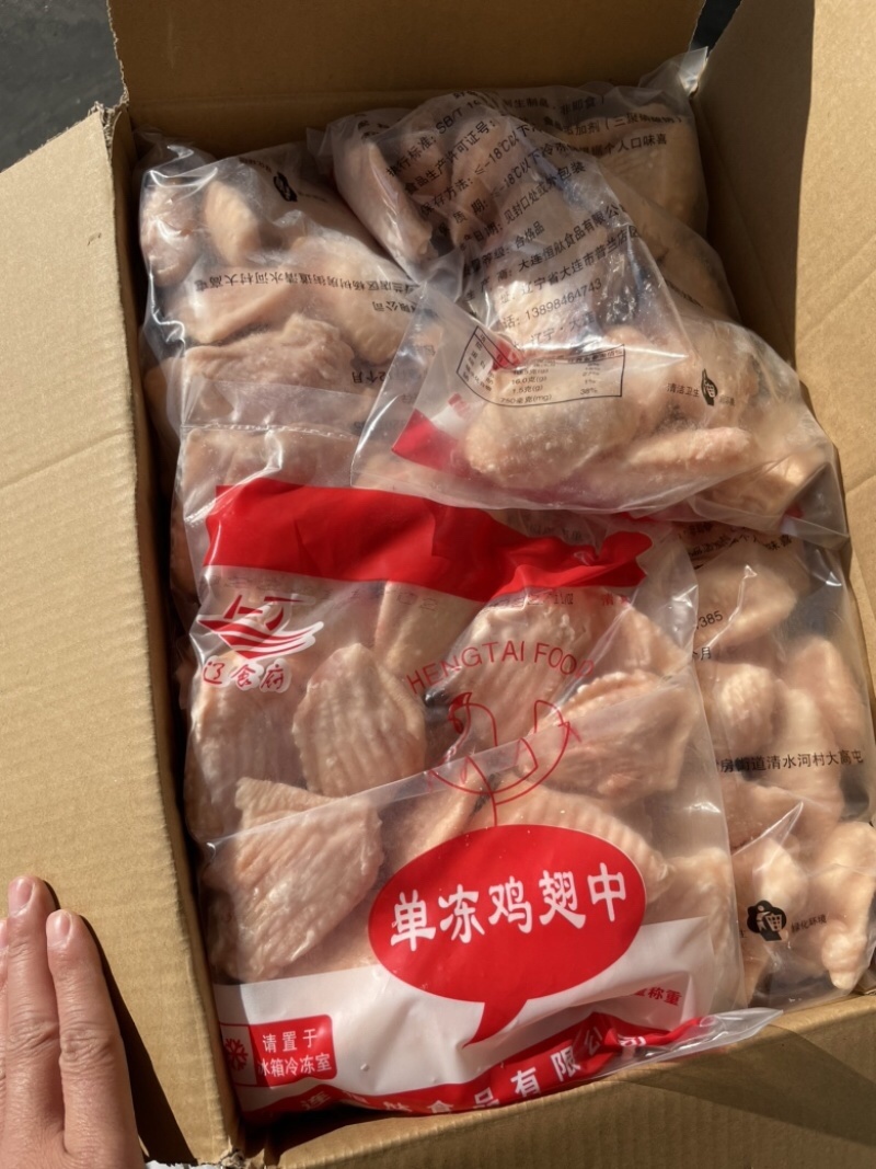 鸡翅中304050+规格齐全调理翅中厂家直销