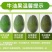 精品牛油果，一件代发，对接电商社区团购等，诚信经营，量大