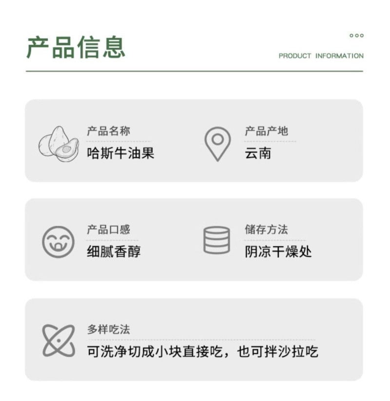 精品牛油果，一件代发，对接电商社区团购等，诚信经营，量大