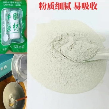 羊角粉药厂药材哈萨克斯坦俄罗山原产地山羊角打的粉懂的都懂