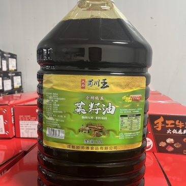 菜籽油