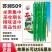 苏润509线椒种子早中熟绿色加长条椒中辣高品质辣椒种子