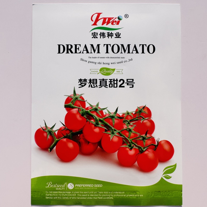 梦想真甜2号樱桃番茄种子玫瑰红口感型水果番茄种子糖度高