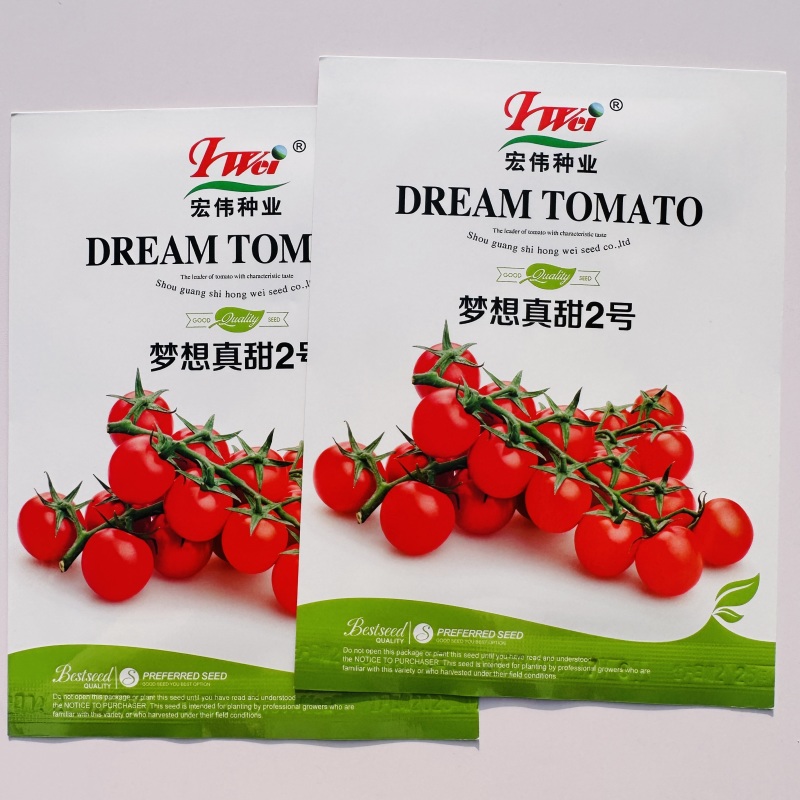 梦想真甜2号樱桃番茄种子玫瑰红口感型水果番茄种子糖度高