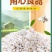 湖北野生柴葛根粉正品源头直供营养代餐美味富含葛根素健康必