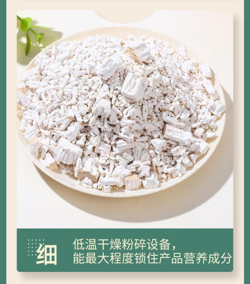 湖北野生柴葛根粉正品源头直供营养代餐美味富含葛根素健康必
