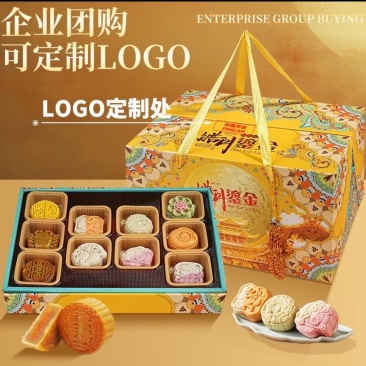 中秋月饼礼盒装2025新款桃山皮奶黄流心广式蛋黄月饼送礼长辈