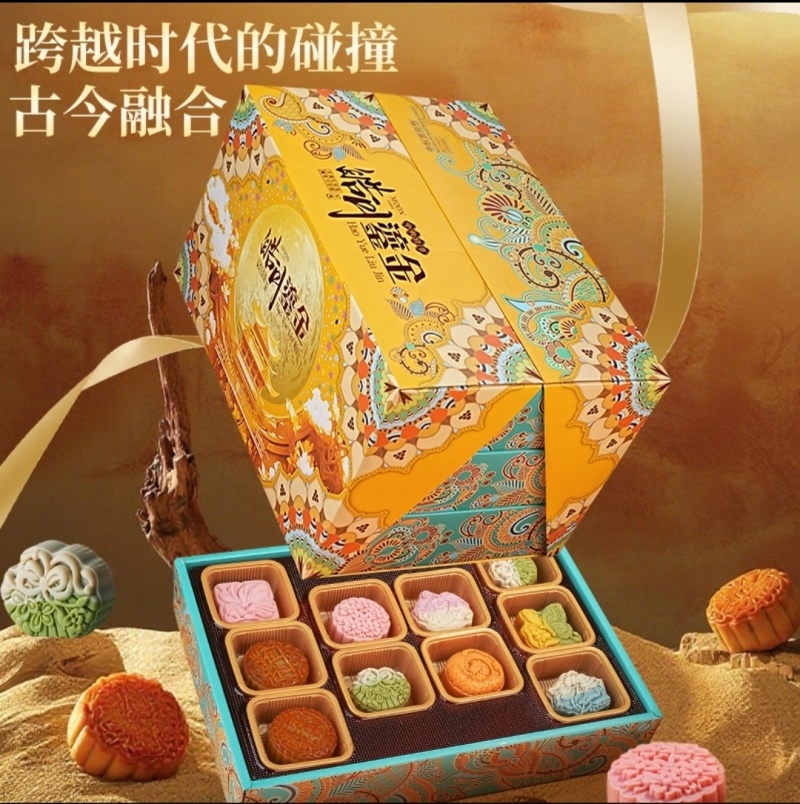 中秋月饼礼盒装2025新款桃山皮奶黄流心广式蛋黄月饼送礼长辈