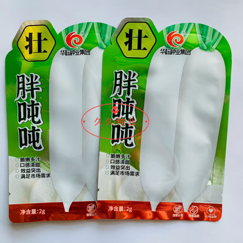 胖吨吨白皮萝卜种子原装优质新品脆嫩多汁口感脆甜
