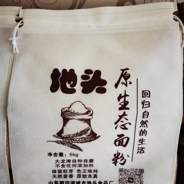 山东自磨面粉