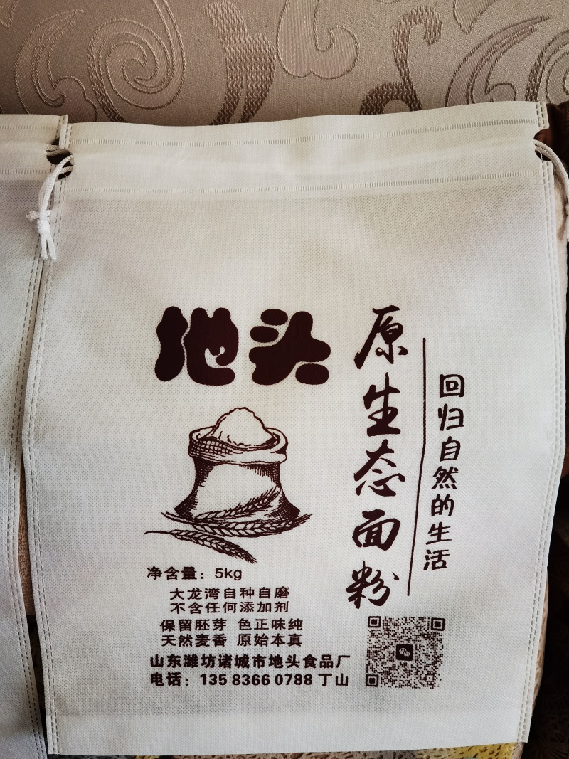 山东自磨面粉