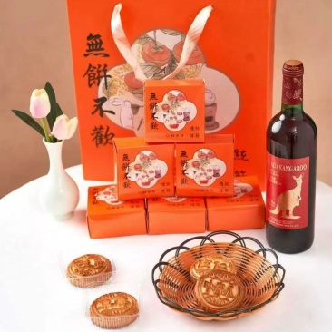 红酒月饼礼盒