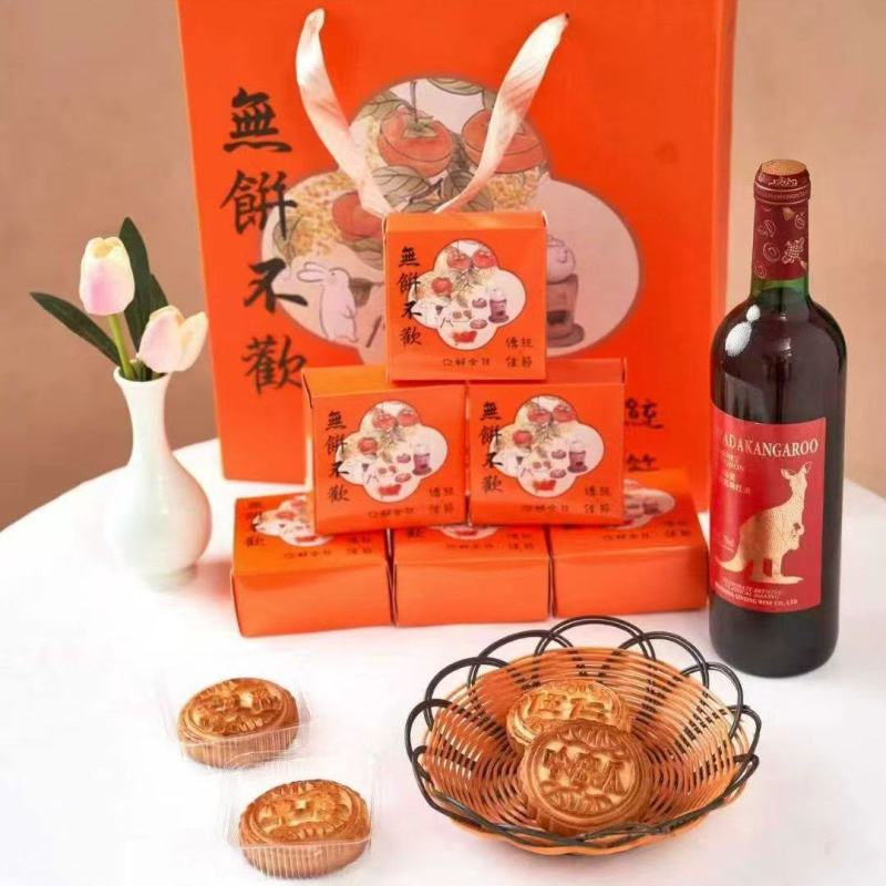 红酒月饼礼盒