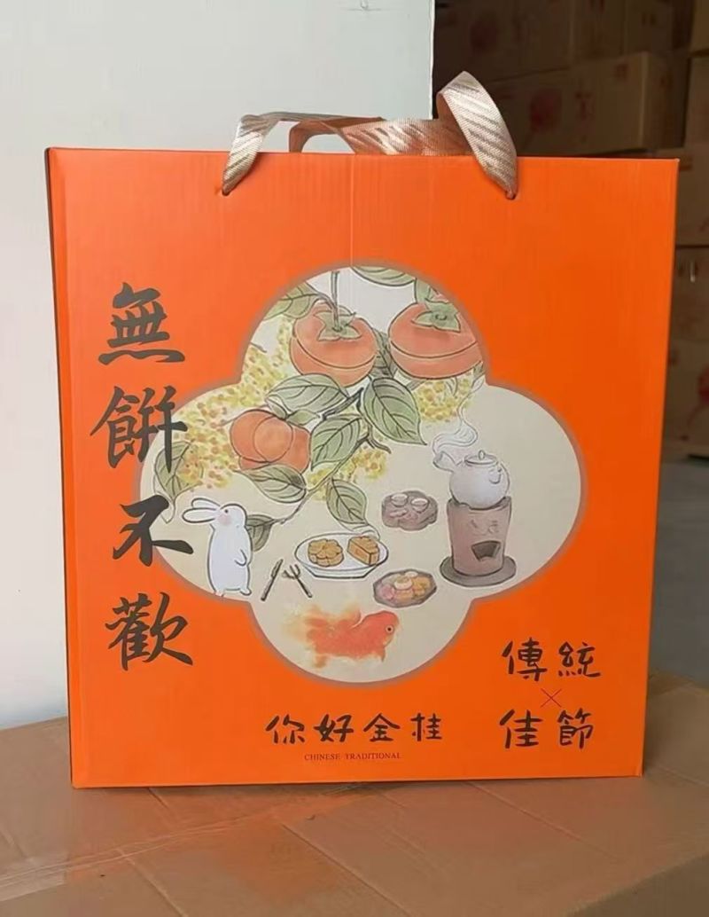 红酒月饼礼盒
