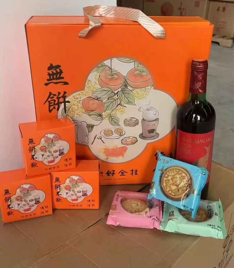 红酒月饼礼盒