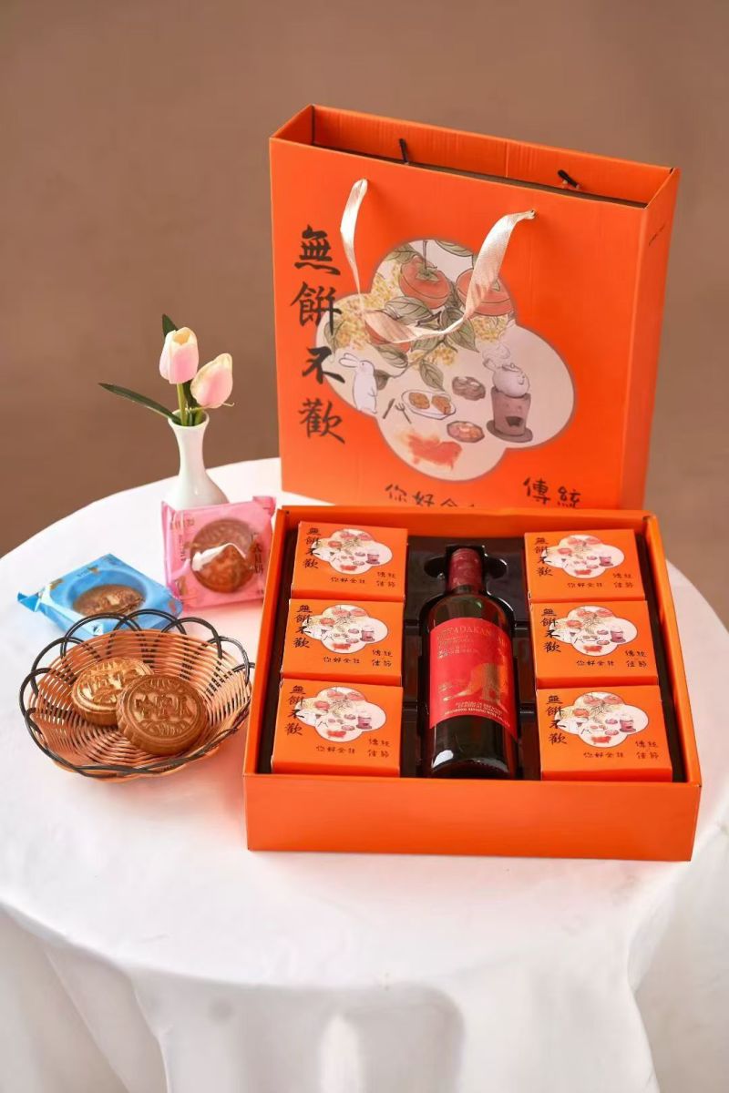 红酒月饼礼盒