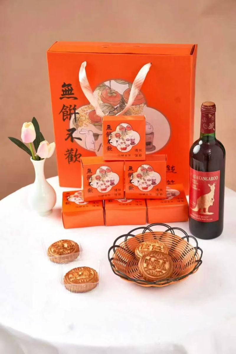 红酒月饼礼盒