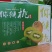 眉县徐香猕猴桃酸甜刚刚好