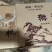 眉县徐香猕猴桃酸甜刚刚好