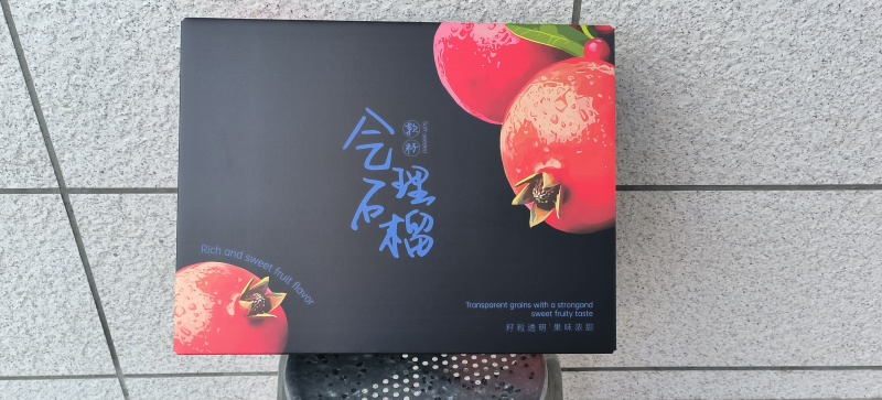 会理软籽石榴