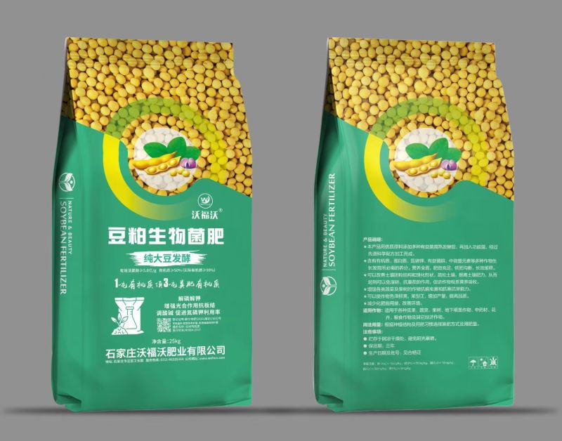 豆粕菌肥有机质90，5亿活菌