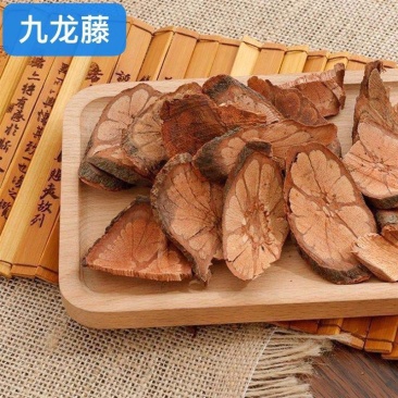 中药材野生正宗九龙广西梅花过岗龙干货过江龙龙须五花正品入