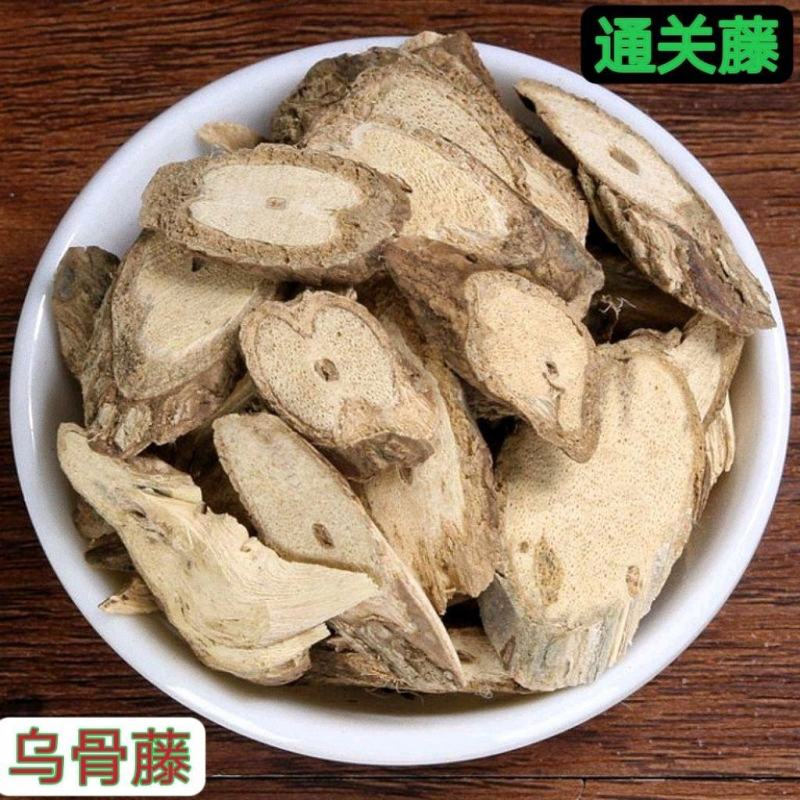 云南新货通关藤中药材野生乌骨藤通关藤通光散奶浆藤