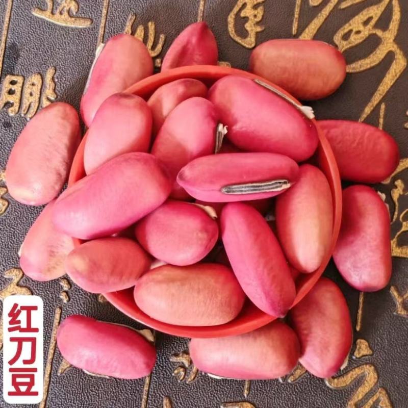 红刀豆干货刀豆农家刀豆子新货红皮刀豆中药材正品广西
