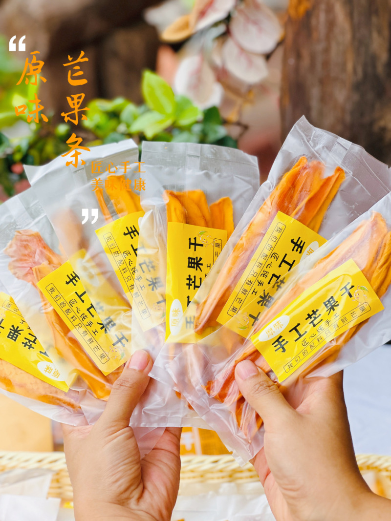 纯手工现烤芒果干匠心.手工～配料只有阳光和鲜芒果