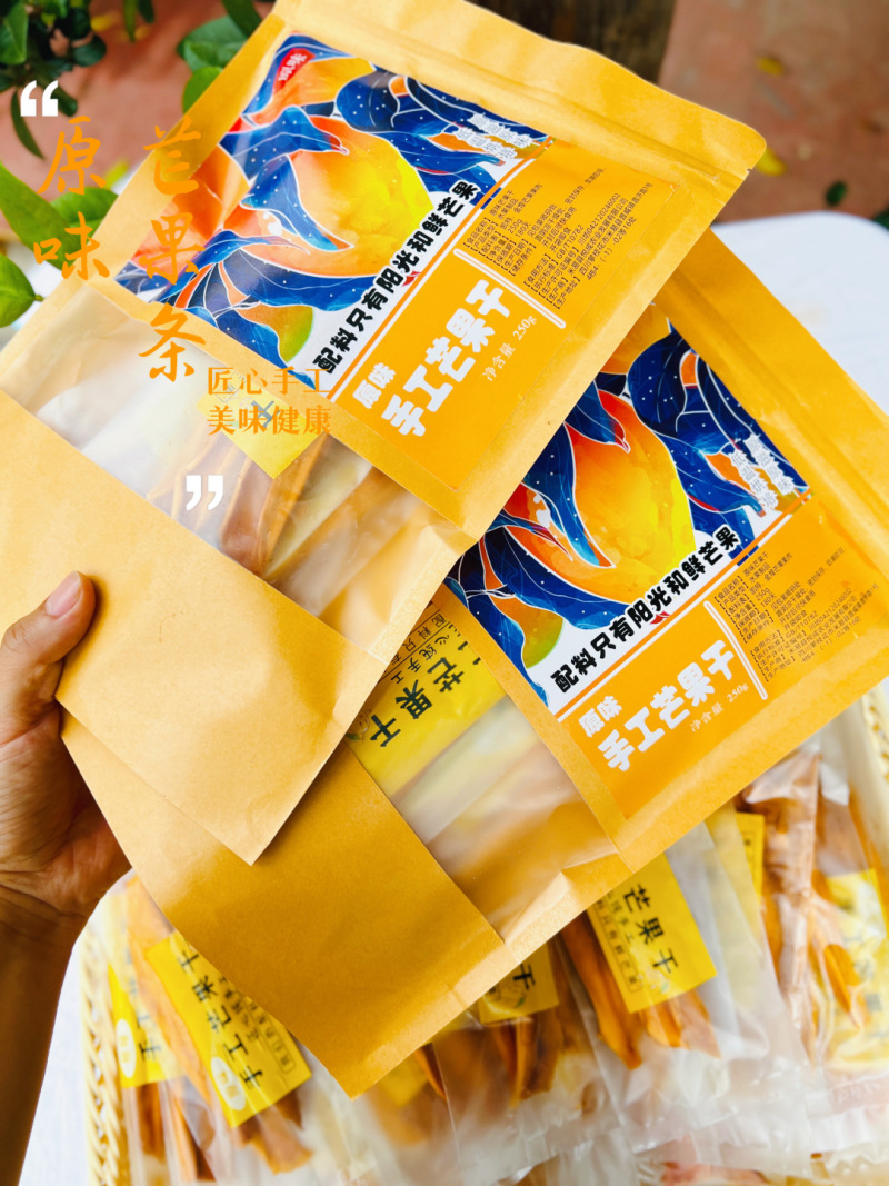纯手工现烤芒果干匠心.手工～配料只有阳光和鲜芒果