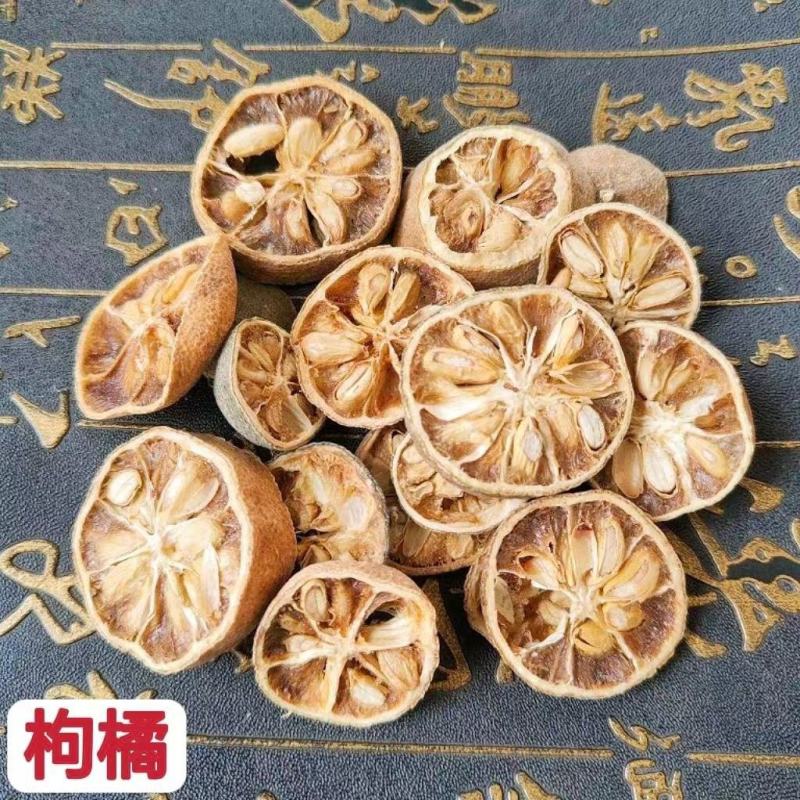 中药材枸橘果新货枸橘梨枸橘李枸橘苦橘子