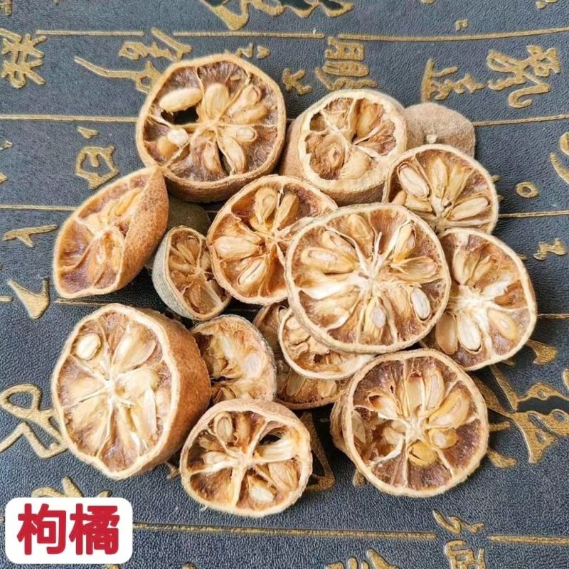 中药材枸橘果新货枸橘梨枸橘李枸橘苦橘子