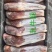 乳牛腿11-15条