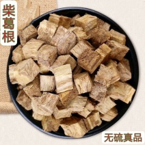 中药材柴葛根无硫葛根柴葛根干货柴葛根正宗柴葛根包