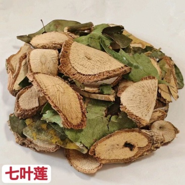 中药材七叶莲干货七叶莲汉桃叶七叶藤正宗七叶莲