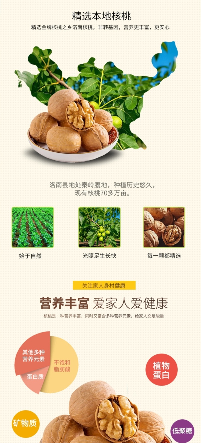 妙佰露，厂家直发精品核桃露，规格齐全好喝不贵，严格检验。