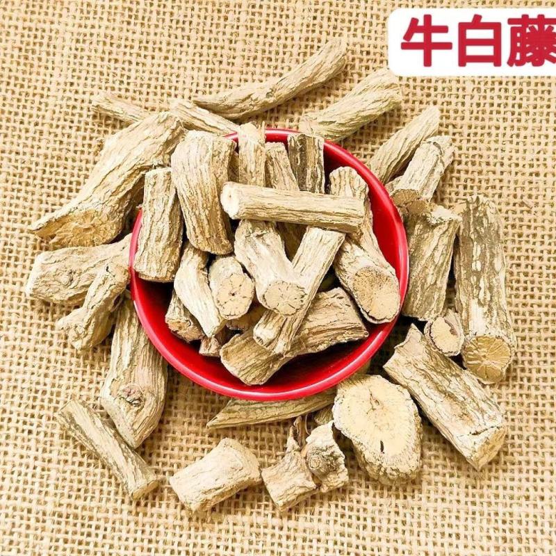 牛白藤中药材癍痧藤凉茶藤脚白藤接骨丹正宗牛白藤