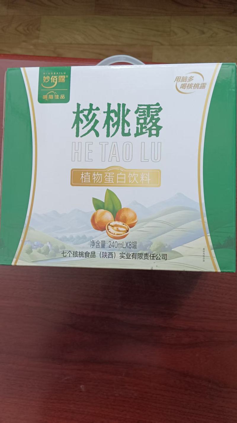 妙佰露，厂家直发精品核桃露，规格齐全好喝不贵，严格检验。