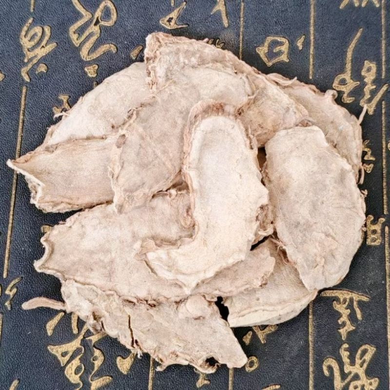 片姜黄中药材新货片姜黄选装片姜黄广西无硫片姜黄