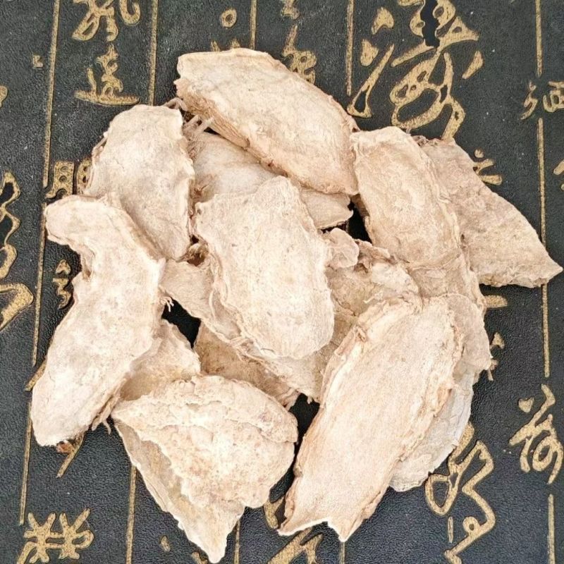 片姜黄中药材新货片姜黄选装片姜黄广西无硫片姜黄