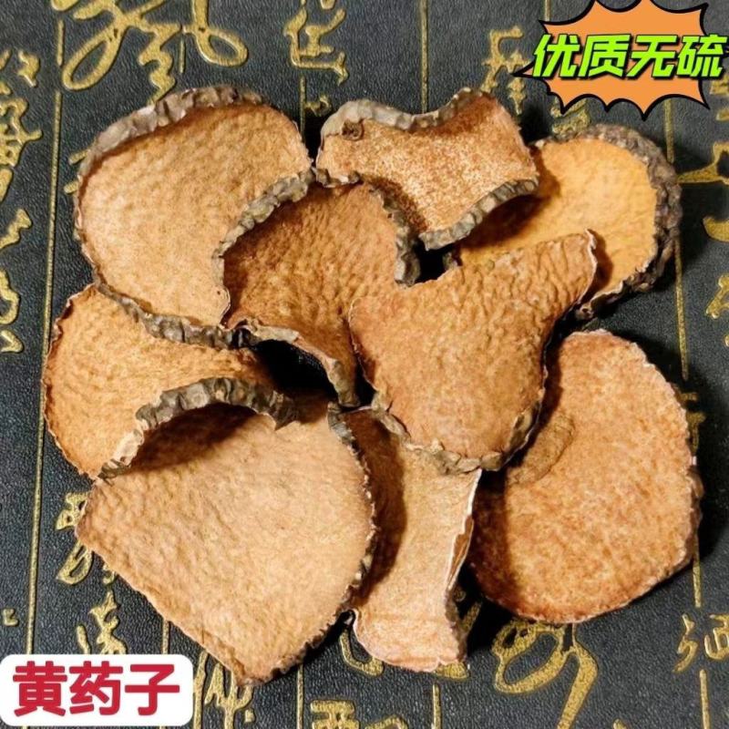 广西黄药子中药材黄药子黄独子黄金山药优质新货黄药子批