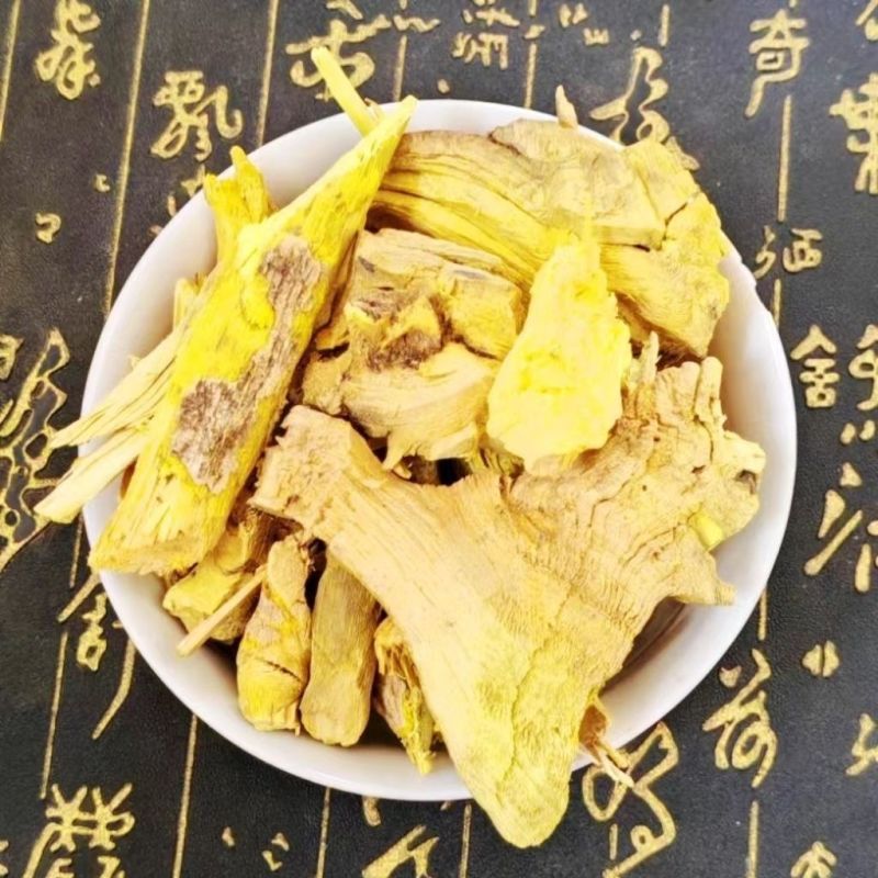 中药材三棵针三颗针根铜针刺新鲜干货三颗针