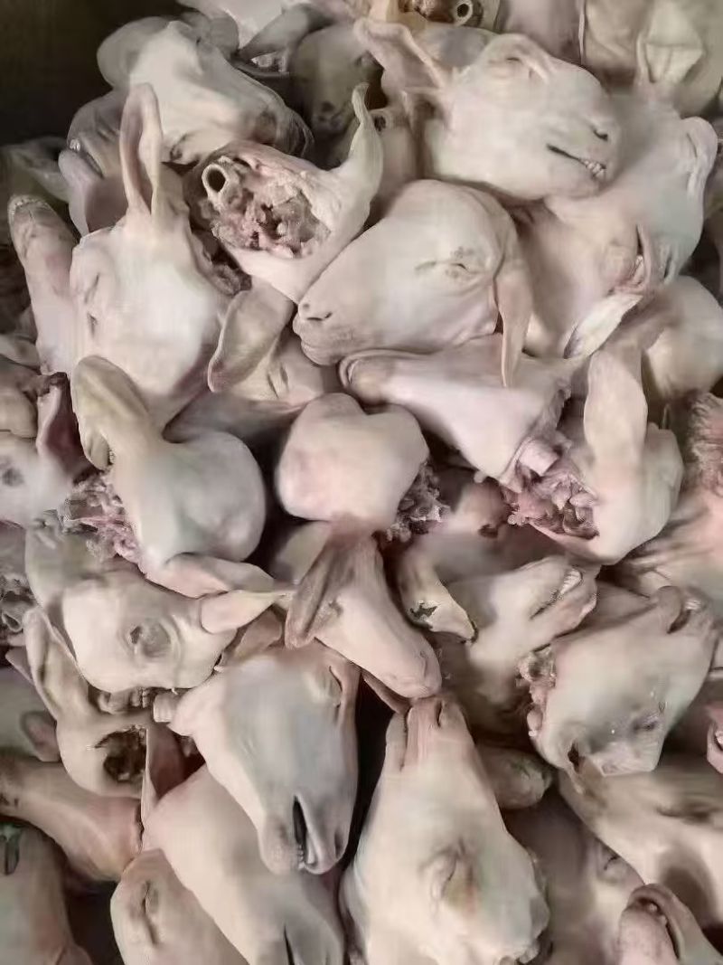 带皮羊头