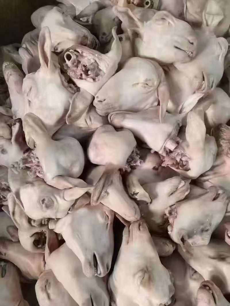 带皮羊头