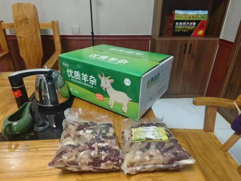 豪盛源熟羊杂